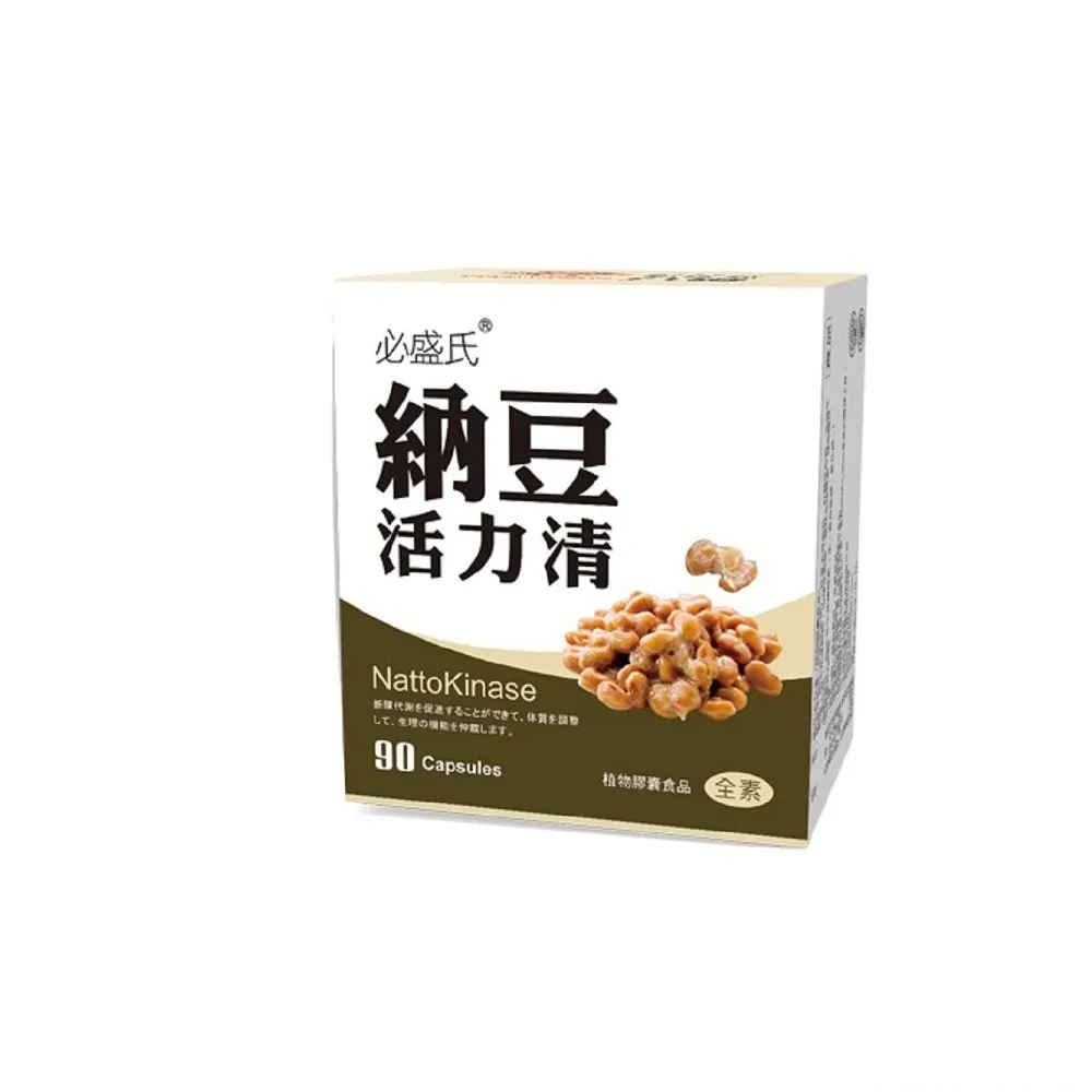 【草本之家】納豆活力清膠囊3入組90粒/入(納豆激酶.紅景天.紅麴.天麻.田七花.山楂)