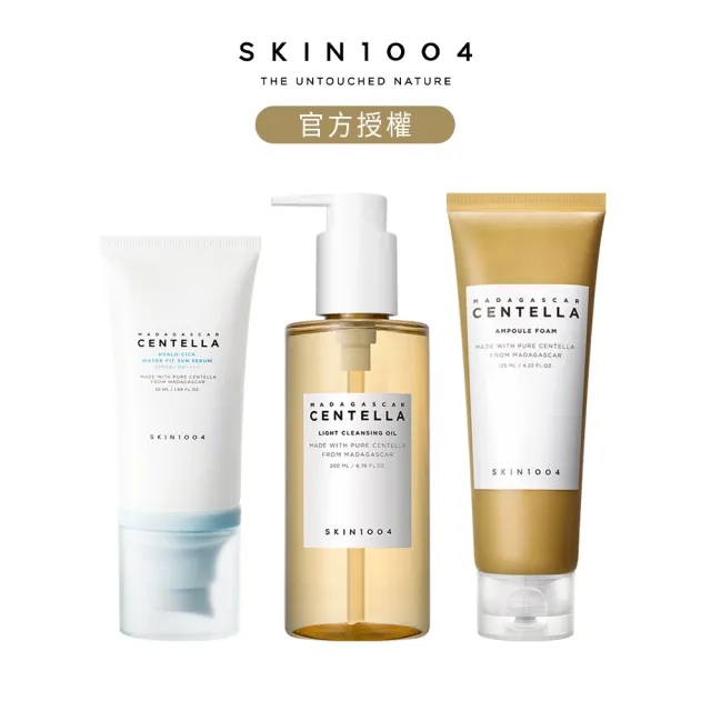【Skin1004】官方直營 馬達加斯加積雪草-防曬洗卸組