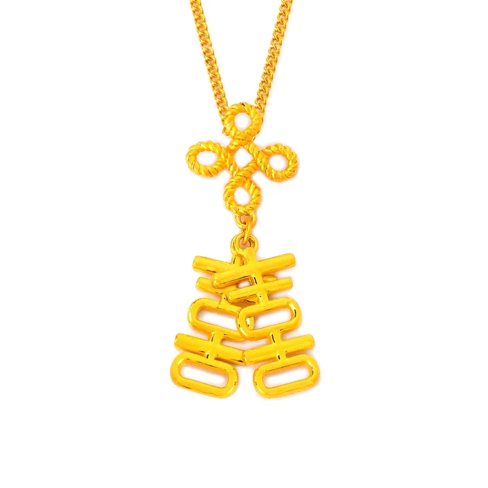 【Just Gold 鎮金店】倍囍 黃金吊墜(不含鍊)