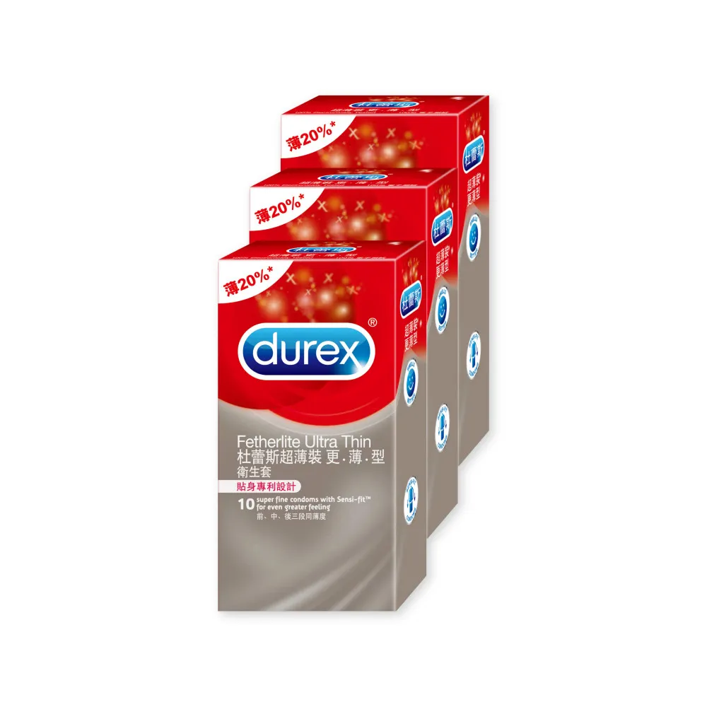 【Durex 杜蕾斯】超薄裝更薄型保險套10入x3(共30入-避孕套/衛生套/經典薄潤系列)