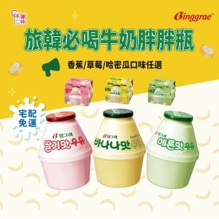 【韓味不二】韓國Binggrae牛奶胖胖瓶(238mlx4入)*4組(香蕉/草莓/哈密瓜) 下單請留意效期!!!