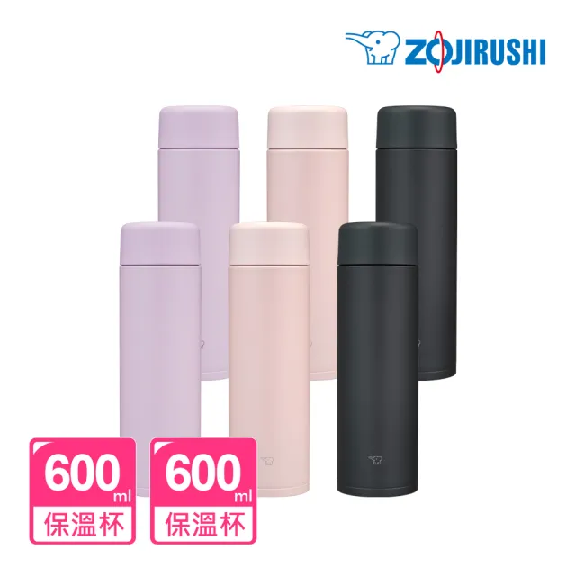 【ZOJIRUSHI 象印】買1送1 旋蓋不銹鋼真空保溫保冷杯-600ml (SM-GB60E+SM-GB60E 保溫瓶/保冰/環保杯)