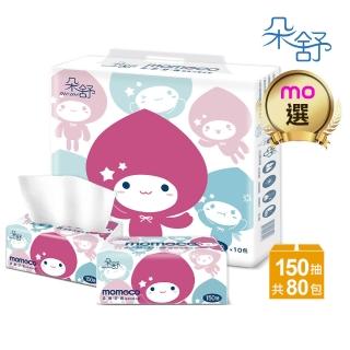 【朵舒】momoco舒適柔韌抽取式衛生紙(150抽x80包/箱/mo選)