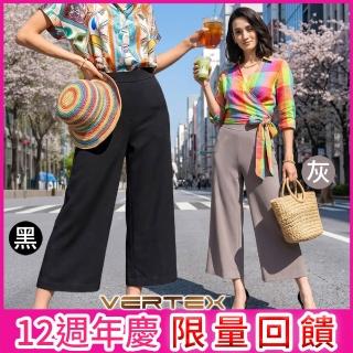 VERTEX日本製360度完美身形飄逸美型褲