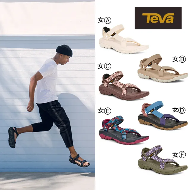 【TEVA】涼鞋 男鞋 女鞋 機能運動涼鞋 雨鞋 水鞋 Hurricane XLT2 多款任選(TV1019235 TV1019234)