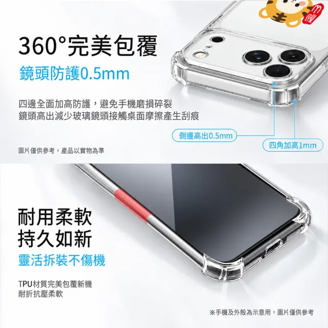 【Apple】iPhone 18 Pro(256G/6.3吋)(松山霞海透明防摔殼組)