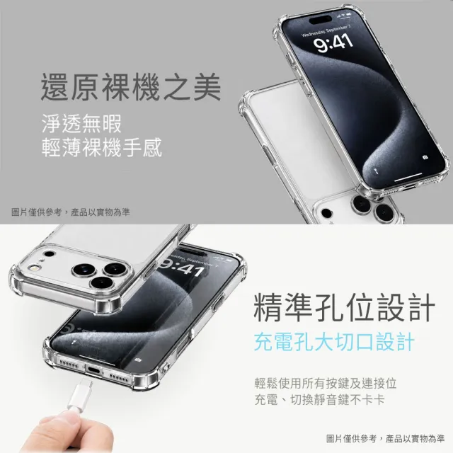 【Apple】iPhone 18 Pro(256G/6.3吋)(超值殼貼組)