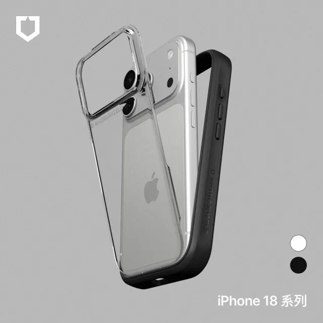 【Apple】iPhone 18 Pro(256G/6.3吋)(犀牛盾耐衝殼組)