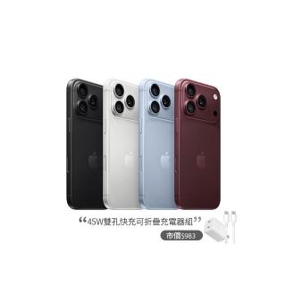 【Apple】iPhone 18 Pro(512G/6.3吋)(45W雙孔閃充組)
