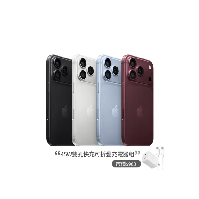 【Apple】iPhone 18 Pro(512G/6.3吋)(45W雙孔閃充組)