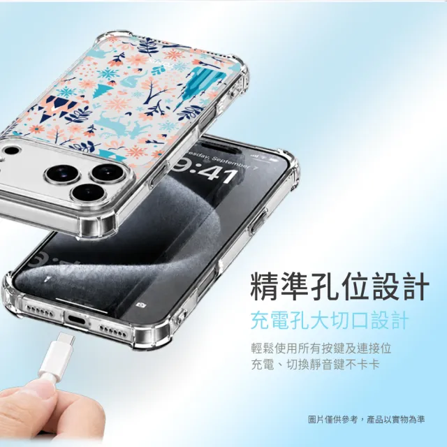 【Apple】iPhone 18 Pro(1TB/6.3吋)(迪士尼冰雪奇緣透明防摔殼組)