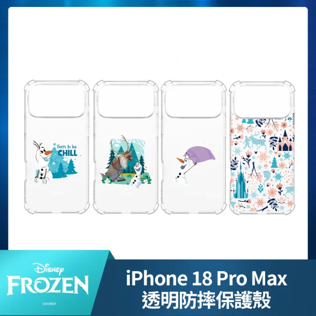【Apple】iPhone 18 Pro Max(256G/6.9吋)(迪士尼冰雪奇緣透明防摔殼組)