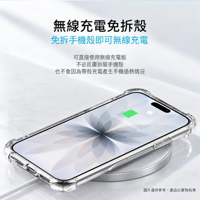 【Apple】iPhone 18 Pro Max(256G/6.9吋)(迪士尼冰雪奇緣透明防摔殼組)
