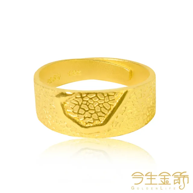 【今生金飾】鑽石心男戒(黃金戒指)