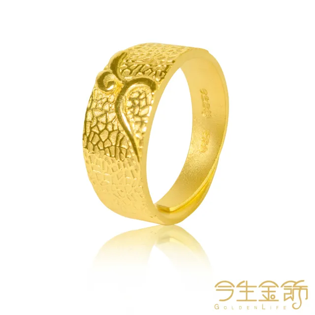 【今生金飾】浪漫對戒(黃金戒指)