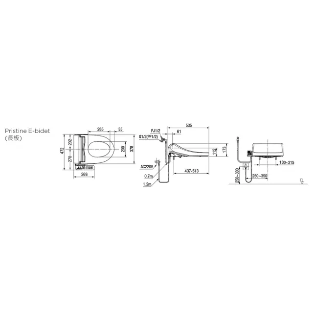 【American Standard 美標】Pristine 電腦馬桶座 / SIAA / 長版 / 側邊操控 / 雙噴嘴 / CEAS7SL3