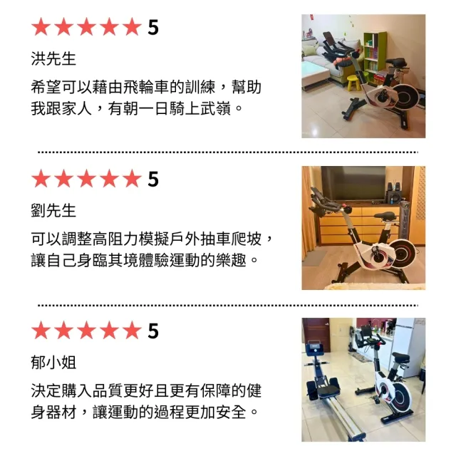 【BGYM 比勁】S977 高精度磁控後驅飛輪車『搖滾彩虹』(Zwift/台灣製造/健身腳踏車/室內腳踏車/技師安裝)