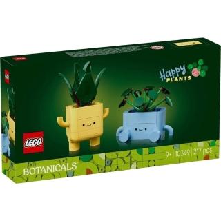 【LEGO 樂高】10349 快樂植物 花卉 盆摘 積木 玩具