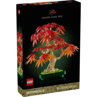 【LEGO 樂高】10348 Botanicals-日本紅楓盆景 積木 花朵