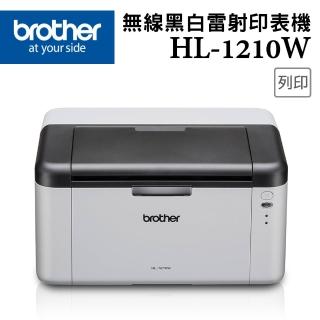 【brother】官方直營 HL-1210W 無線黑白雷射印表機(列印/無線網路/行動列印/不支援 airprint/耗材:TN1000)