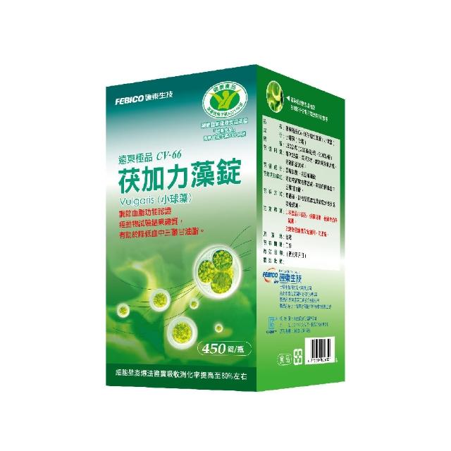 遠東極品CV-66茯加力藻錠-450錠/瓶(綠藻 小球藻 藻類 藻)