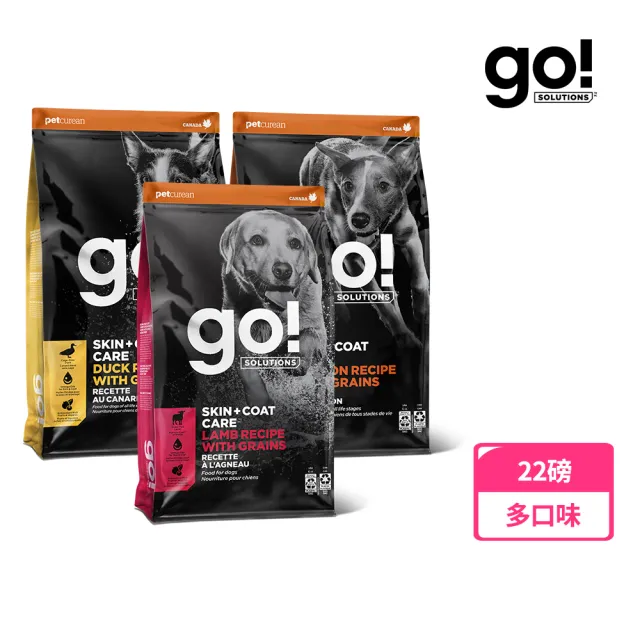 【Go!】全方位系列 22磅 狗狗天然糧(狗糧 狗飼料 全齡犬 燕麥 糙米 皮毛保健)