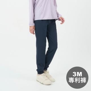 【GIORDANO 佐丹奴】女裝四面彈力輕盈束口休閒褲(多色任選)