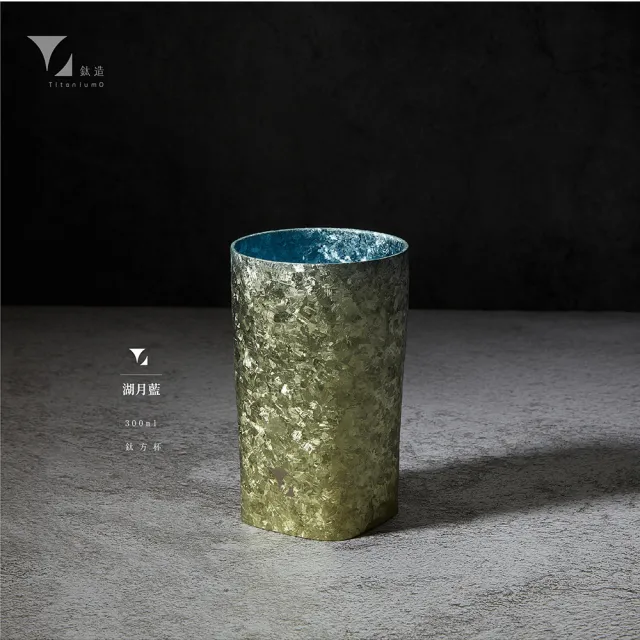 【Titanium 鈦造】鈦方杯 晶鈦系列-湖月藍 雙層結構 300ml 木盒裝(鈦保溫杯 隨行杯 環保杯 鈦金屬 鈦杯)