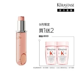 【KERASTASE 巴黎卡詩】恆彩重生水漾光持色露75ml 填裝瓶(護色/持色/髮油/護髮油/護髮)