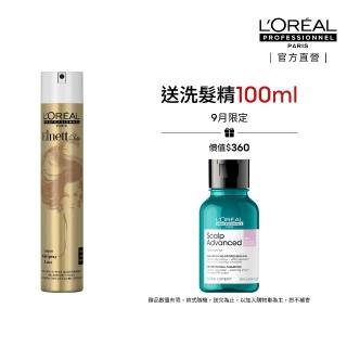 【L’OREAL 巴黎萊雅PRO】雅蝶定型噴霧 500ml