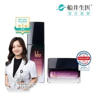 【Ido 船井醫朵】黑玫瑰抗老乳霜50ml+黑玫瑰緊膚金萃30ml(厚敷撫紋/保濕修復/全效抗老組)