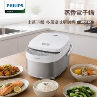 【Philips 飛利浦】抽UX20戰鬥陀螺 蒸香6人份電子鍋 HD3170/50