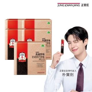 【正官莊】高麗參精EVERYTIME PLUS 5盒組-10mlx30包/盒(調節免疫力/健康食品認證/人參/補氣/樸寶劍代言)