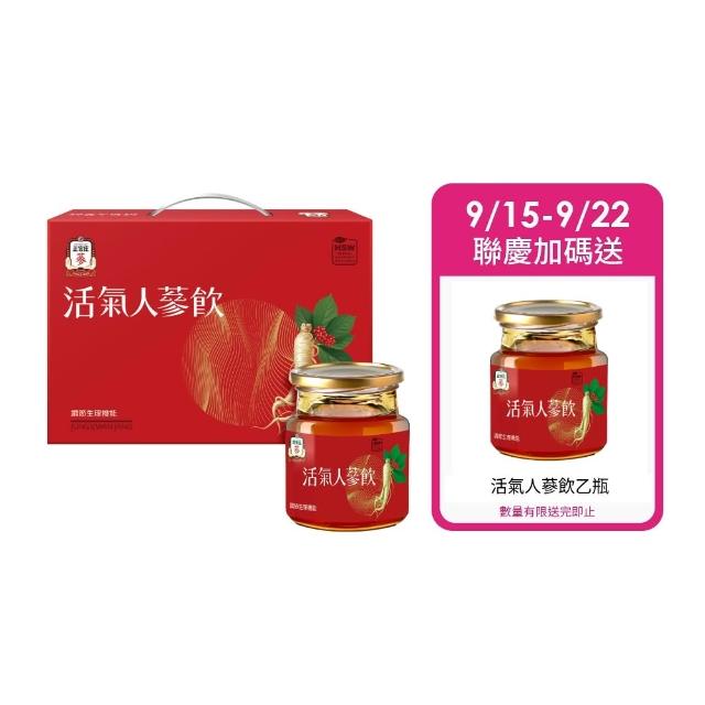 ★中秋禮盒★【JUNG KWAN JANG 正官庄】活氣人蔘飲-60mlx12入/盒