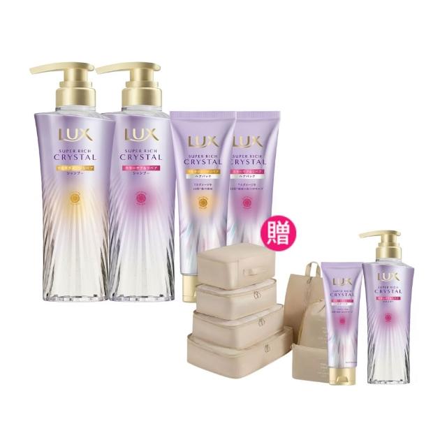 【LUX 麗仕】日本製極輕光護膜洗髮精450ml/髮膜180ml任選3入(頭髮雨衣 護色聚光/蓬鬆修護)