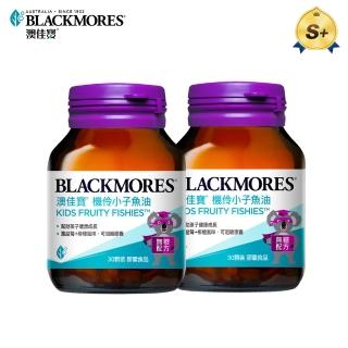 【BLACKMORES 澳佳寶】機伶小子魚油/兒童魚油 2入組(共60顆 rTG型態 兒童魚油)