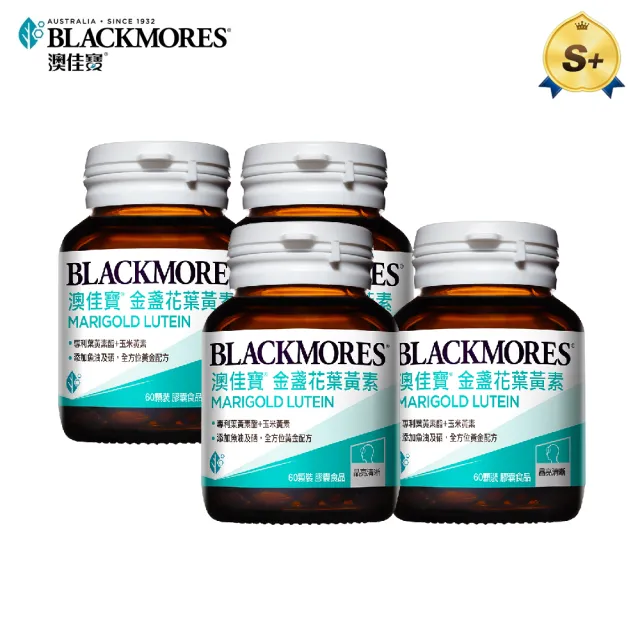 【BLACKMORES 澳佳寶】金盞花葉黃素 4入組(共240顆 添加魚油 玉米黃素 硒)