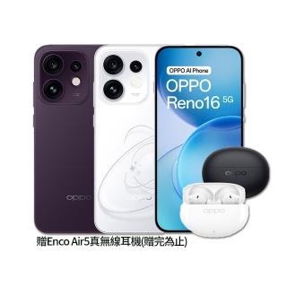 【OPPO】官方直營 Reno16 6.32吋(12G/256G/高通7Gen4/5000萬畫素主鏡頭)