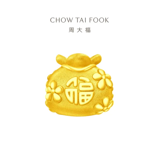 【周大福】福字福袋轉運珠黃金串珠(福祿雙全 招財納吉)