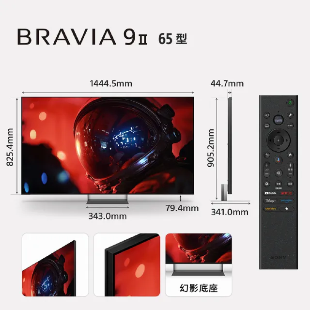 【SONY 索尼】BRAVI 9II 65型 True RGB XR 4K HDR Google TV顯示器(Y-65XR90M2)