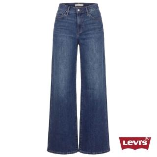 【LEVIS】318™ Shaping Wide Leg中腰寬管牛仔褲 女生牛仔褲 熱賣單品 001PZ-0045