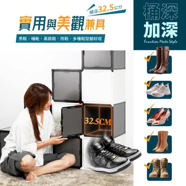 【FL 生活+】8入組 第二代超耐重快裝式系統組合收納櫃 無限延伸 SGS檢驗 歐盟E0級板材(組合櫃 電視櫃)
