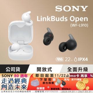 【SONY 索尼】LinkBuds Open 開放式真無線耳機 WF-L910(公司貨 保固12+6 個月)