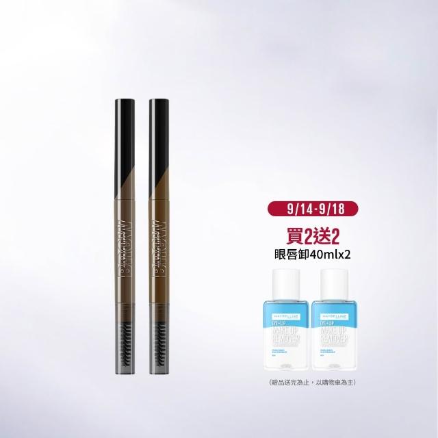 【MAYBELLINE 媚比琳】新一代宛若真眉柔霧塑型眉膠筆0.2g(任選2入組)