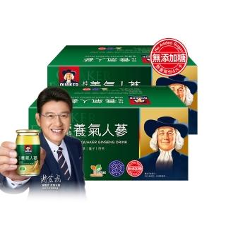 【QUAKER 桂格】無糖養氣人參 60mlx36入x2盒(共72入)