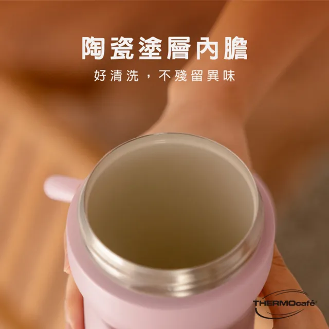 【THERMOcafe 凱菲】可提式寬口徑陶瓷塗層保溫瓶ml(TCHB-720S)