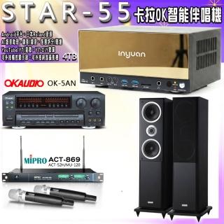 【音圓】STAR-55 卡拉OK點歌伴唱機+OK-5AN+ACT-869+Polestar W-260