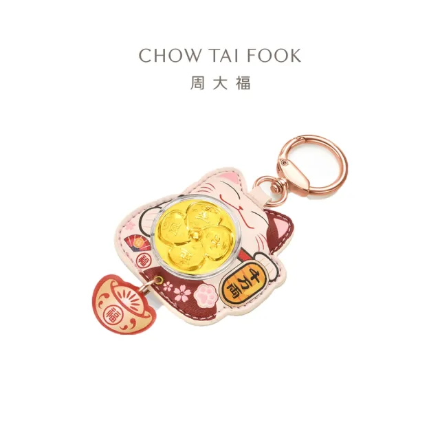 【周大福】風生水起招財貓黃金金章