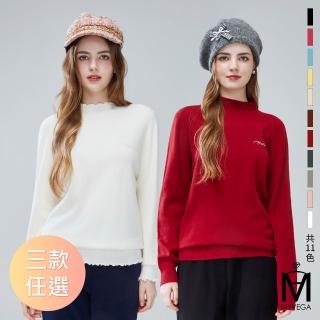 【MYVEGA 麥雪爾】MA圓領/立領/木耳領羊毛logo燙鑽無縫針織上衣-多款任選(針織上衣/保暖衣/毛衣)