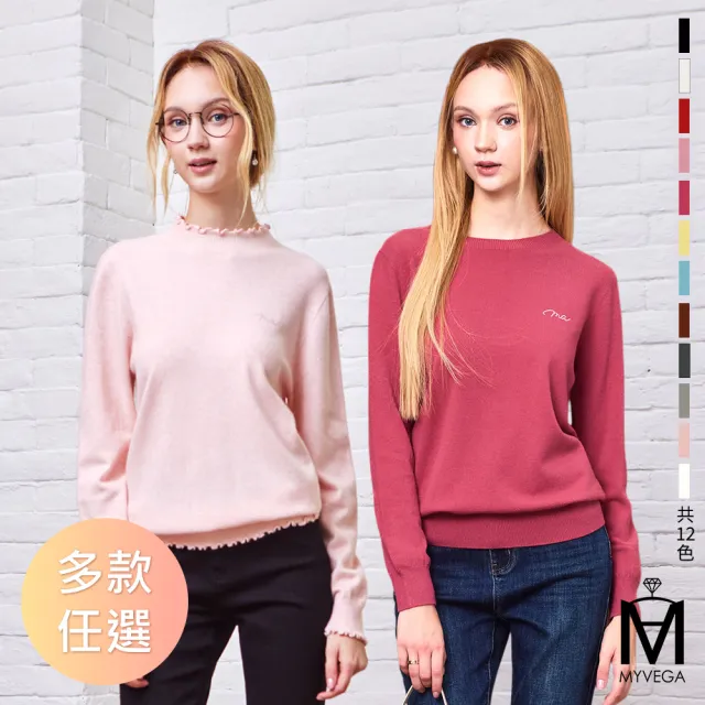 【MYVEGA 麥雪爾】MA圓領/立領/木耳領羊毛logo燙鑽無縫針織上衣-多款任選(針織上衣/保暖衣/毛衣)